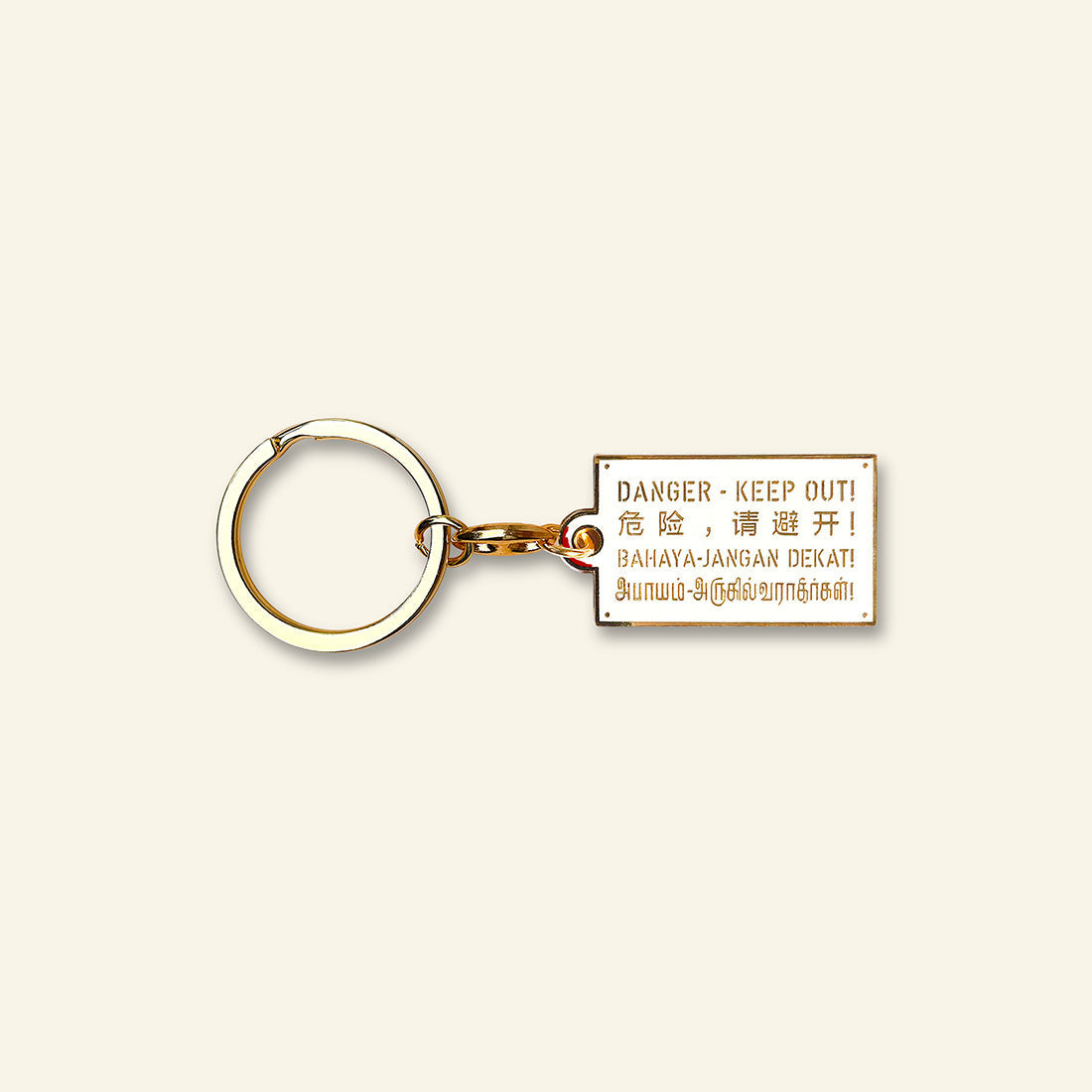 Keychain – Danger Sign