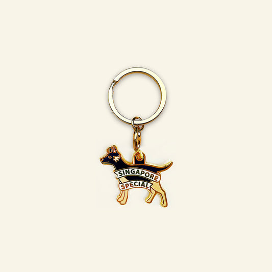 Keychain – Gilded Singapore Special Forces Dog